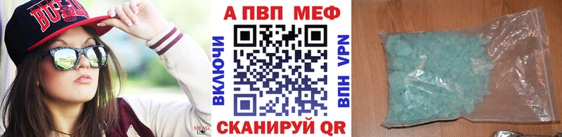 Где купить Кыштым Амфетамин  COCAIN  ГАШ  MEGA tor  Канабис  APVP  Меф 