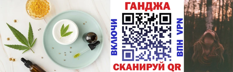 ссылка на мегу вход  Кыштым  маркетплейс клад  Canna-Cookies конопля 