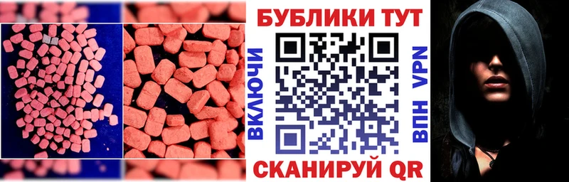 Экстази диски Кыштым