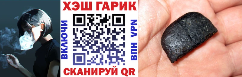 ГАШ индика сатива Кыштым