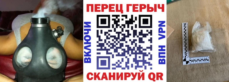 Героин Афган Кыштым