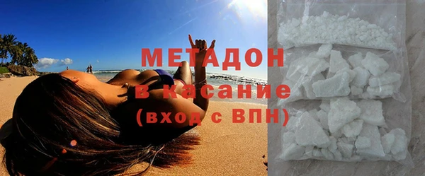 экстази Нефтегорск