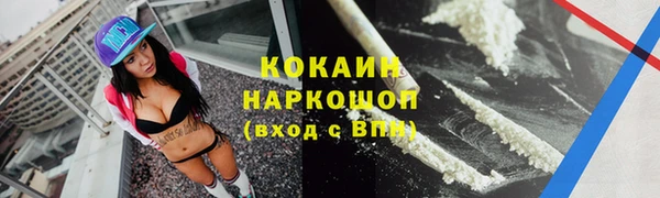 экстази Нефтегорск