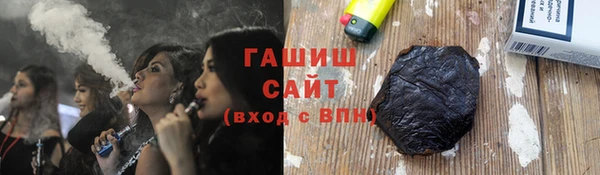индика Нефтекумск