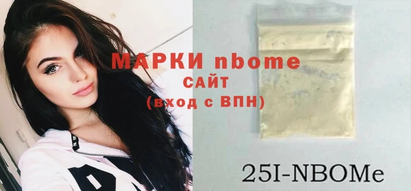 гидра Алексин