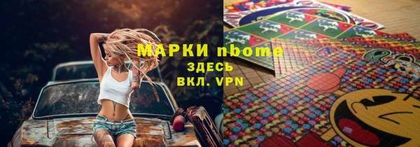 кокс Алексеевка