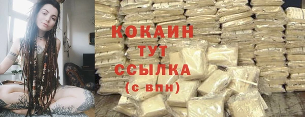 экстази Нефтегорск