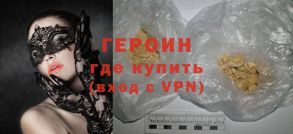 индика Нефтекумск