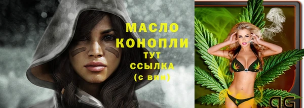 экстази Нефтегорск