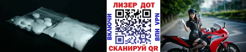 LSD-25 экстази кислота  Кыштым 
