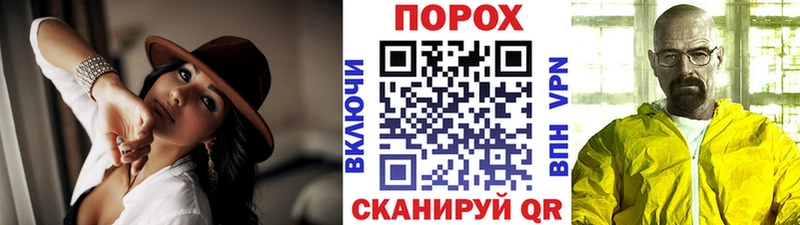 МЕТАМФЕТАМИН витя  Кыштым 