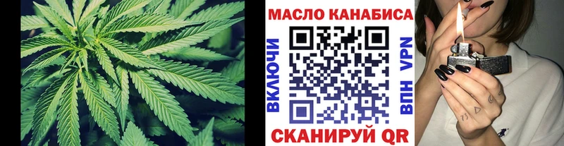 купить наркотик Кыштым ТГК вейп