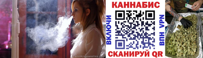 Марихуана сатива  blacksprut tor  Кыштым  наркота 